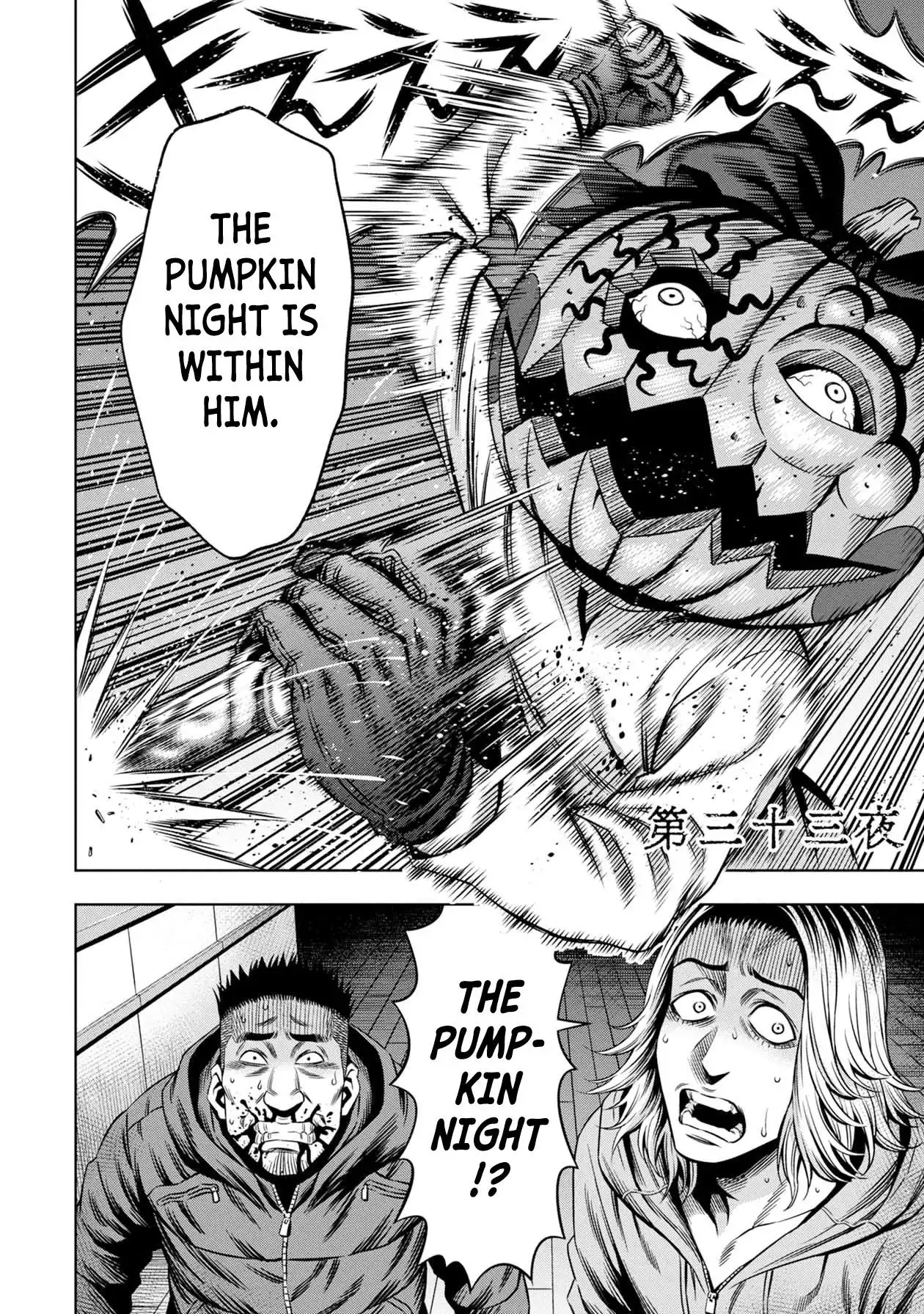 Pumpkin Night Chapter 25 3